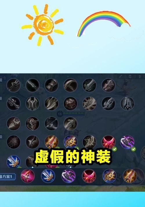 王者荣耀孙尚香出装攻略，各阶段装备选择技巧全知道