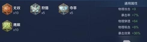 《绝世佳人孙尚香,如何打造完美出装攻略》(掌握最佳时机,引领全场潮流,以孙尚香过程出装攻略)-第2张图片