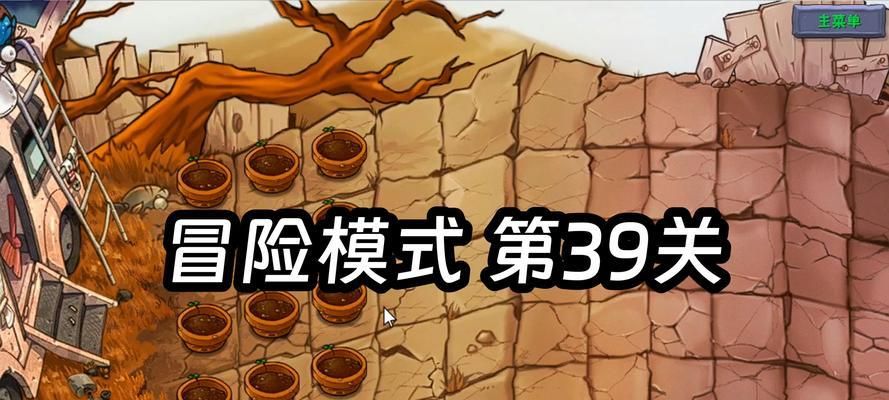 史上最坑爹游戏攻略9揭秘：迷宫、隐藏关卡及难题破解法