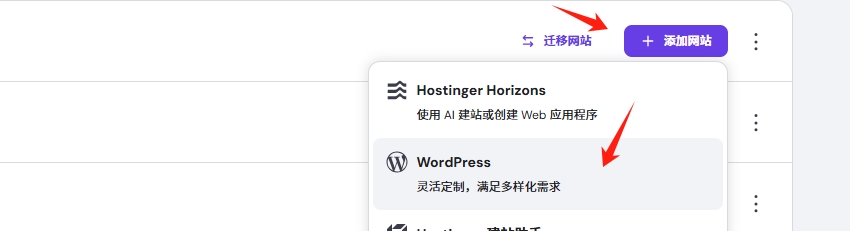 _中海达rtk_v90使用步骤_wordpress迁移服务器