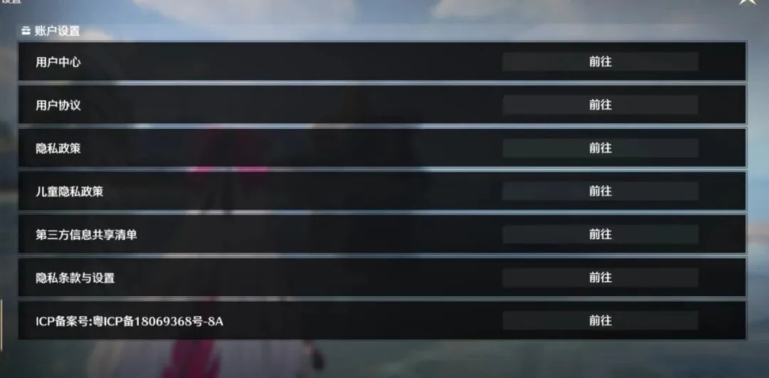 盘点鸣潮玩家3.2版本急需的游戏优化！这些内容对新手玩家真的不友好！