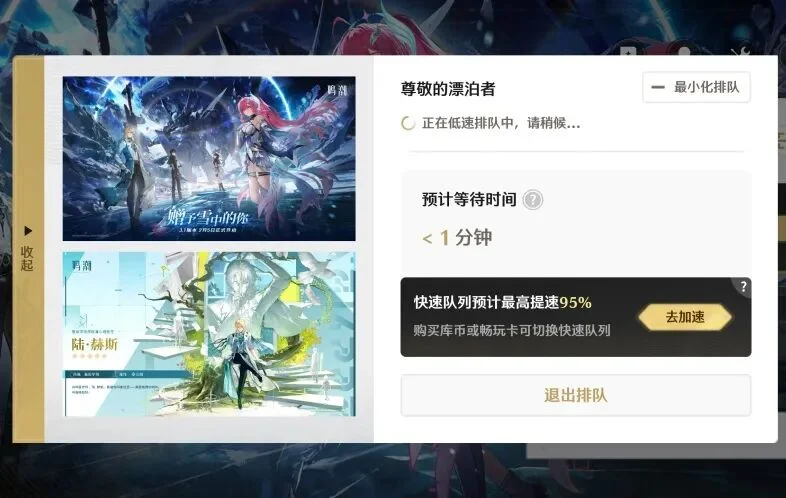 盘点鸣潮玩家3.2版本急需的游戏优化！这些内容对新手玩家真的不友好！