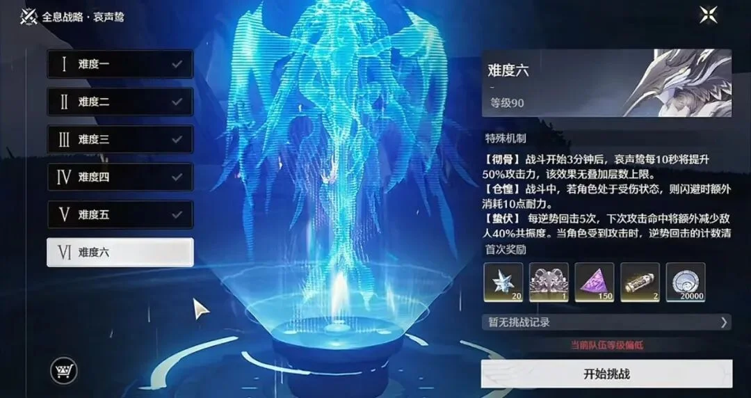 盘点鸣潮玩家3.2版本急需的游戏优化！这些内容对新手玩家真的不友好！