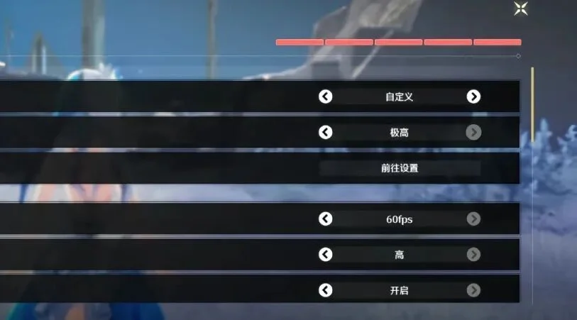 盘点鸣潮玩家3.2版本急需的游戏优化！这些内容对新手玩家真的不友好！