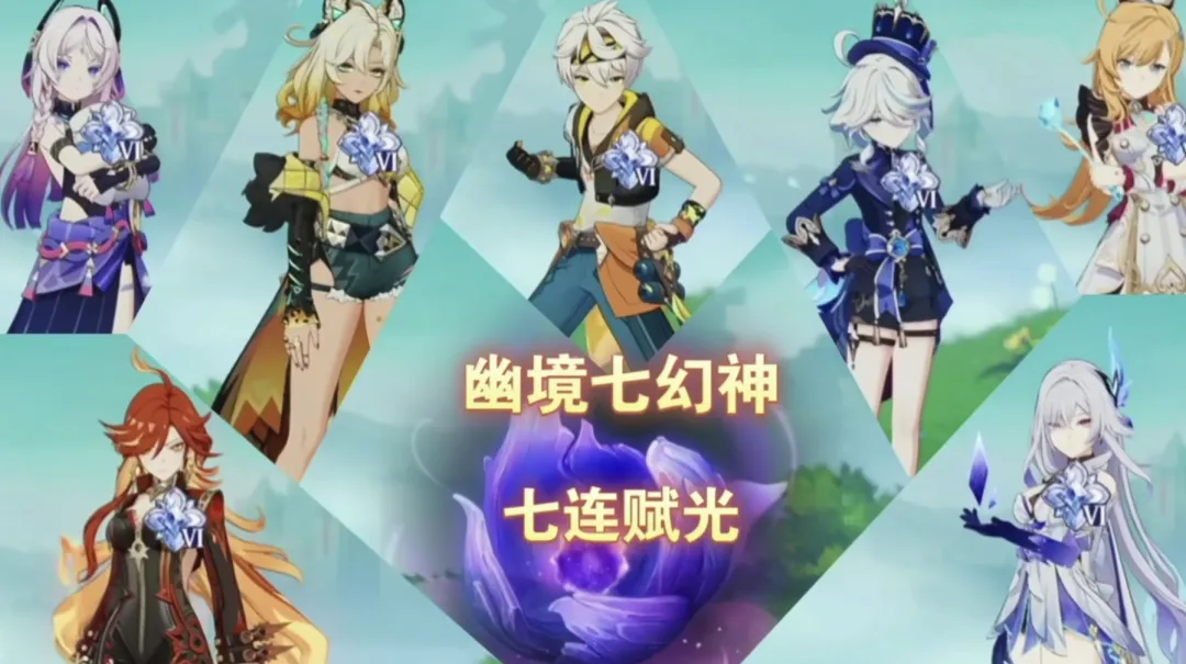 何为神境_神境游戏_