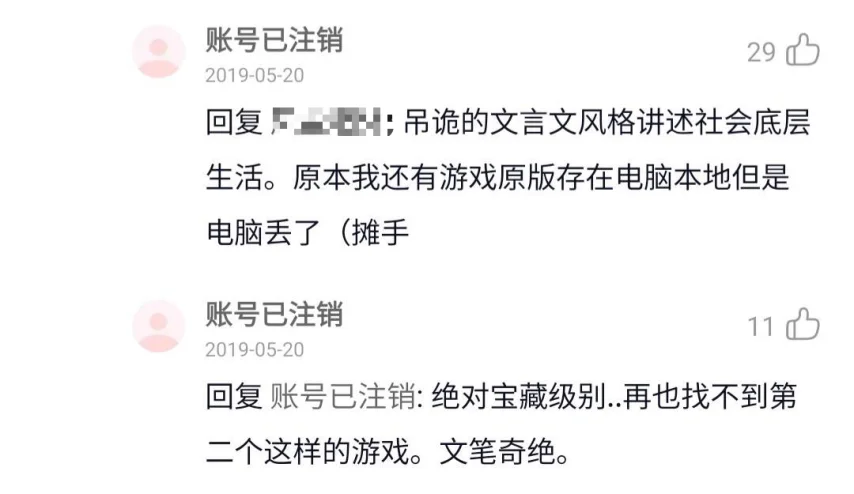 《七年》小说_小说七年_