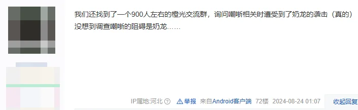 _《七年》小说_小说七年