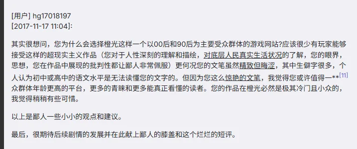 《七年》小说__小说七年