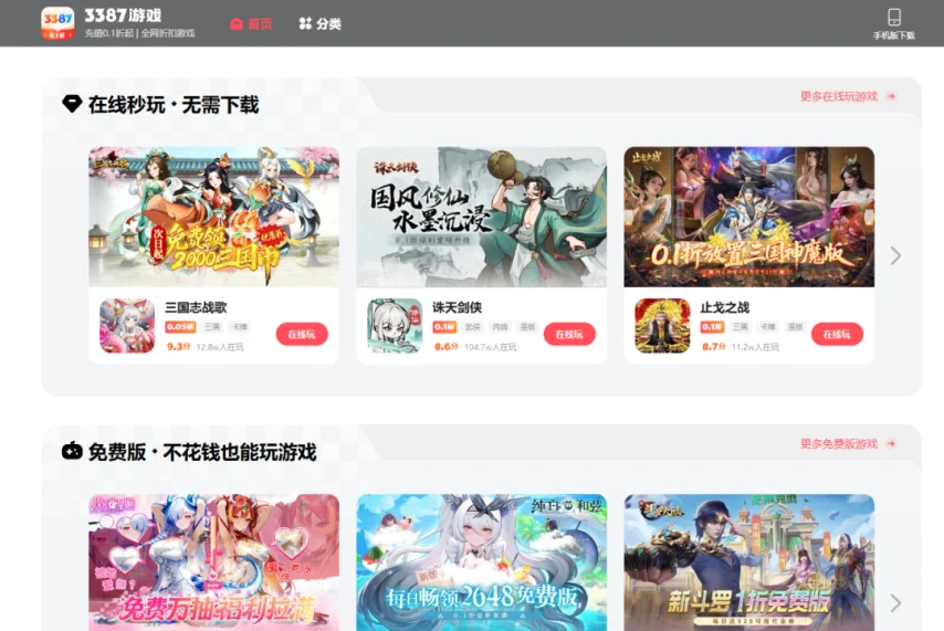 《七年》小说_小说七年_