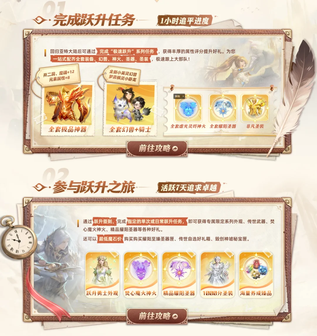 魔域魔石版怎么不掉魔石__魔域魔石是什么