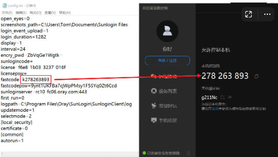 网络攻击操作指南：读配置文件解密、运维机获取密码等