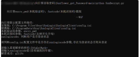 1690351130_64c0b61adf26958983653.png!small?1690351127501