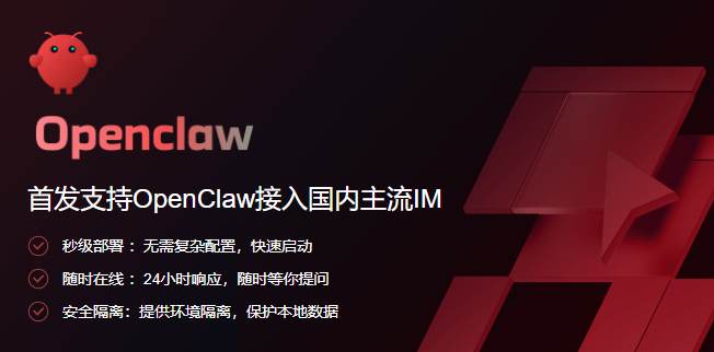 2026年初爆火的开源AI智能体执行框架OpenClaw能干啥？