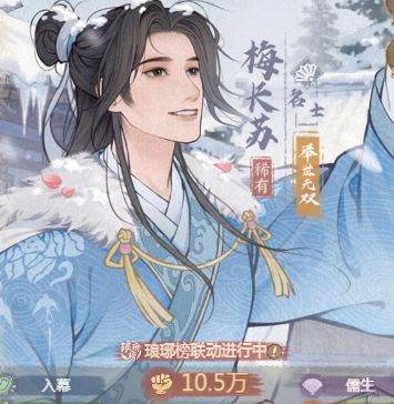 这城有良田梅长苏阵容搭配推荐：物理/法系/双铁卫最强组合