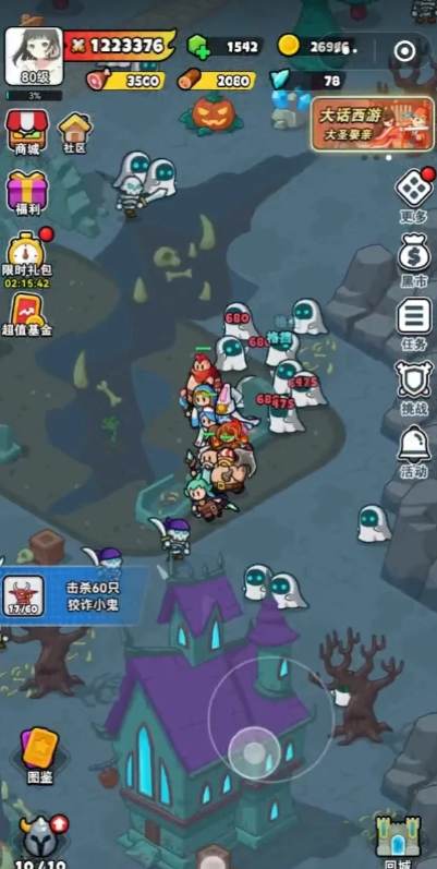 百炼英雄挂机点位置推荐