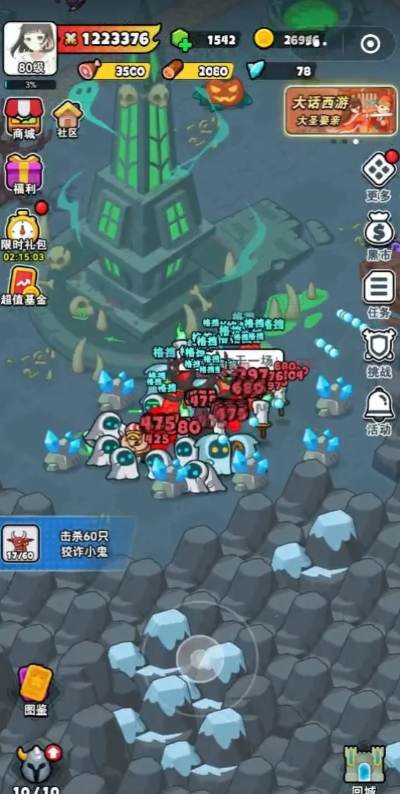 百炼英雄挂机点位置推荐