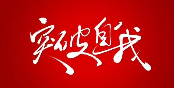 如何突破个人禁制快速成长?,image.png,第1张