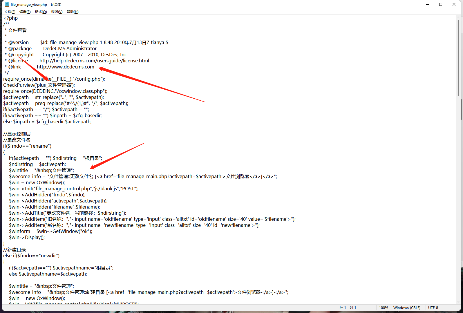 _篡改网站数据定什么罪_恶意篡改法律犯什么罪