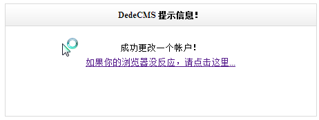 _恶意篡改法律犯什么罪_篡改网站数据定什么罪