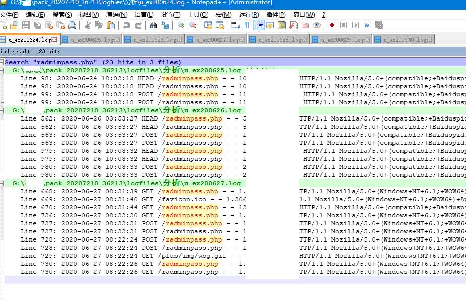 篡改网站数据定什么罪_恶意篡改法律犯什么罪_