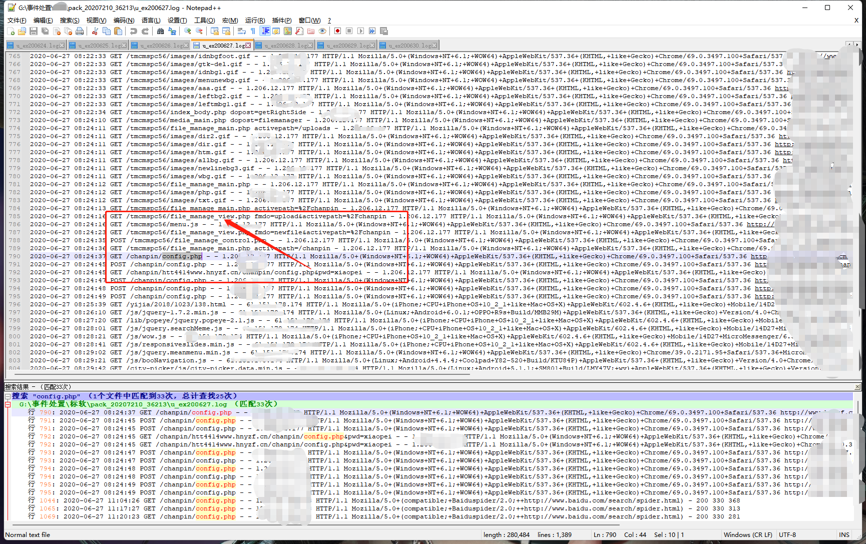 篡改网站数据定什么罪__恶意篡改法律犯什么罪