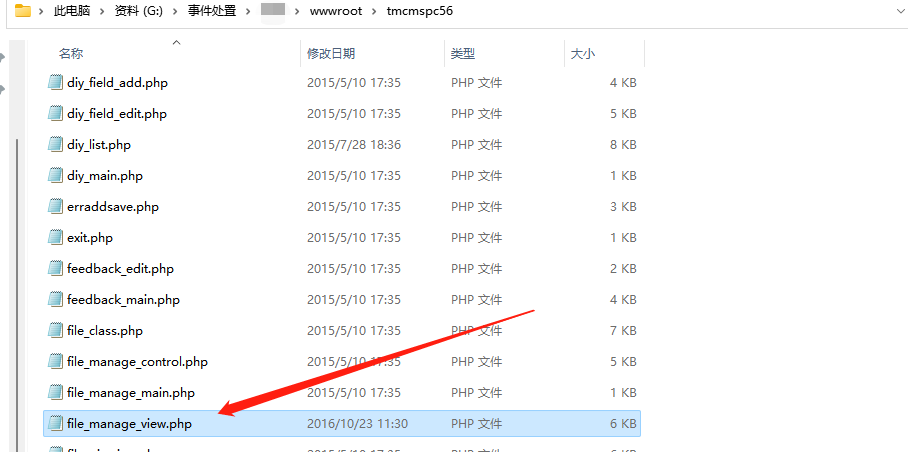 恶意篡改法律犯什么罪_篡改网站数据定什么罪_