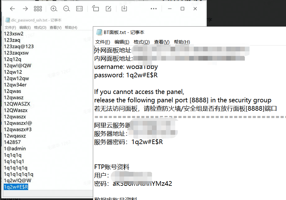 客户官网被黑应急处理：排查攻击入口，推测入侵手段找脆弱点