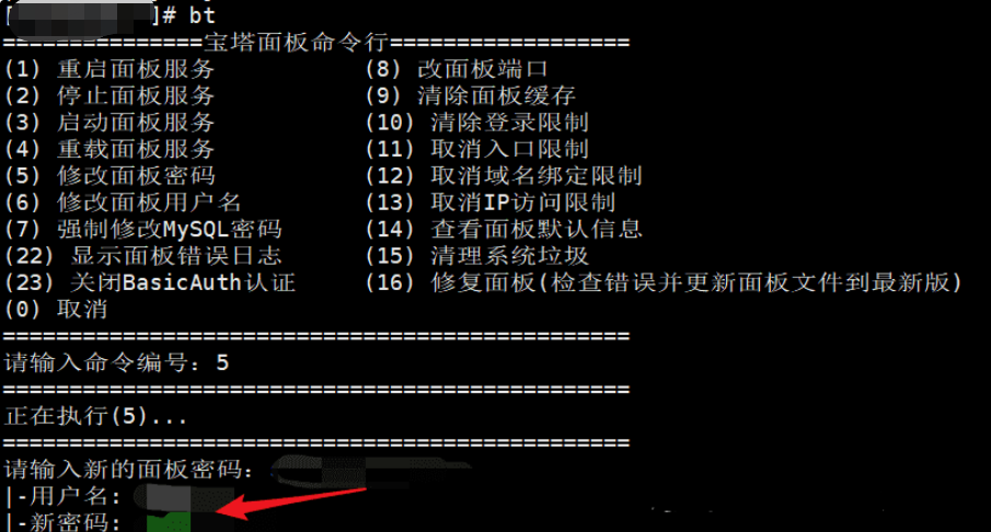 _应用入侵防护系统_入侵和紧急报警系统技术要求