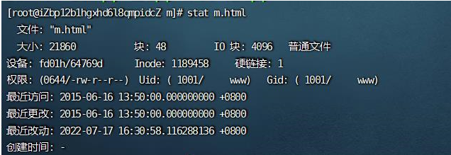 _应用入侵防护系统_入侵和紧急报警系统技术要求