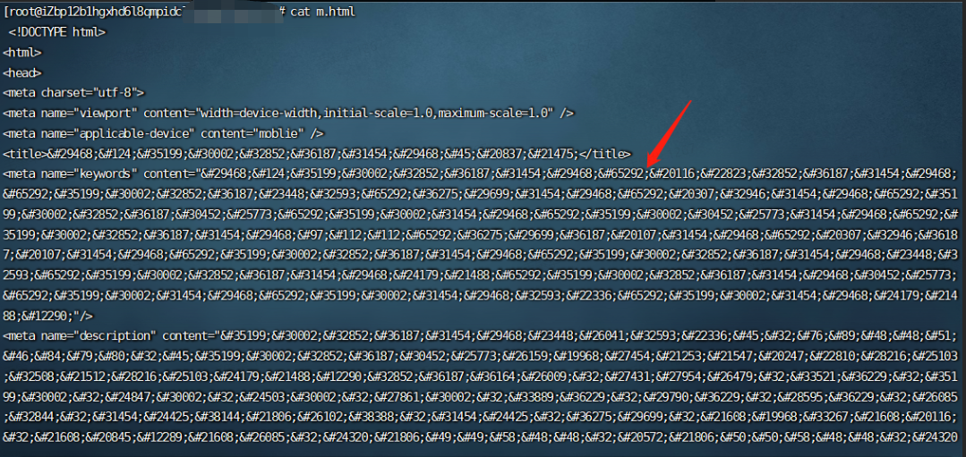 应用入侵防护系统_入侵和紧急报警系统技术要求_