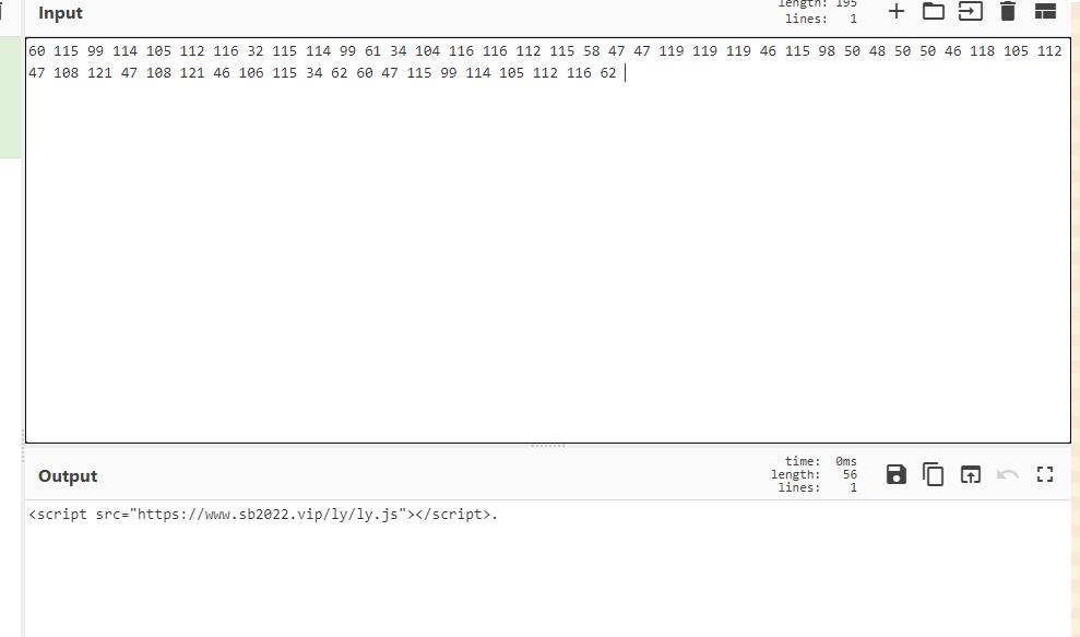 _应用入侵防护系统_入侵和紧急报警系统技术要求