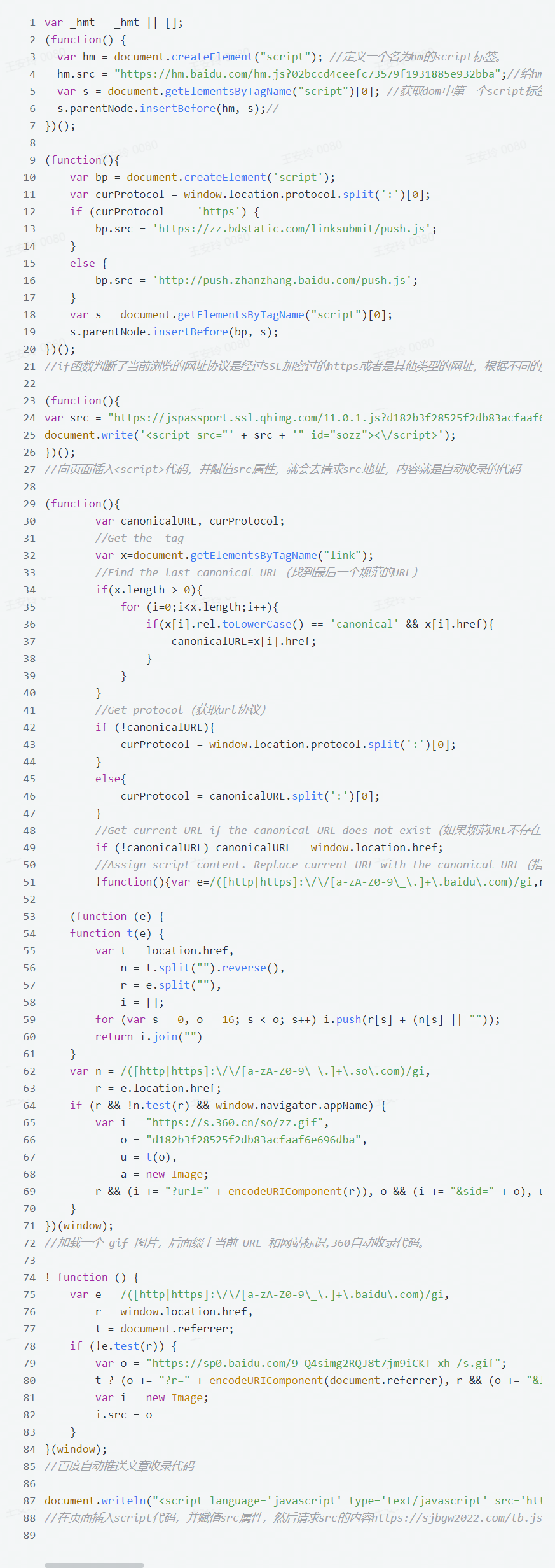 1662693667_631ab1231422125940ce2.png!small?1662693666820