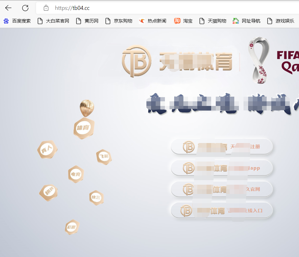 _应用入侵防护系统_入侵和紧急报警系统技术要求