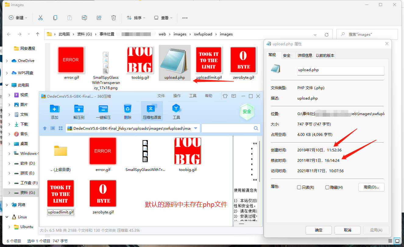 入侵应急预案__台风梅花应急响应