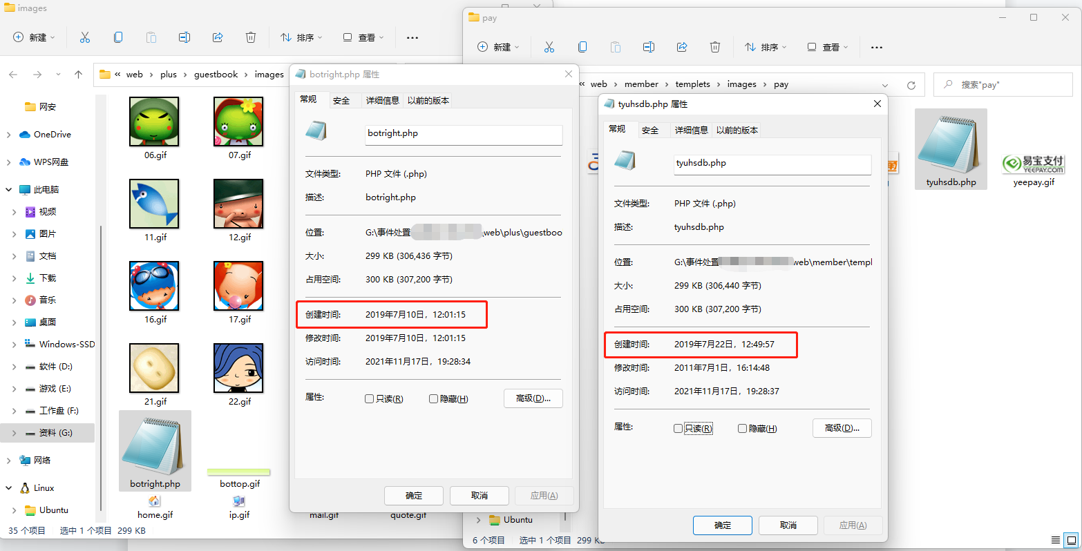 入侵应急预案__台风梅花应急响应