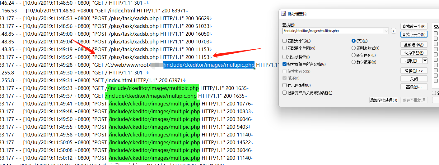 入侵应急预案_台风梅花应急响应_