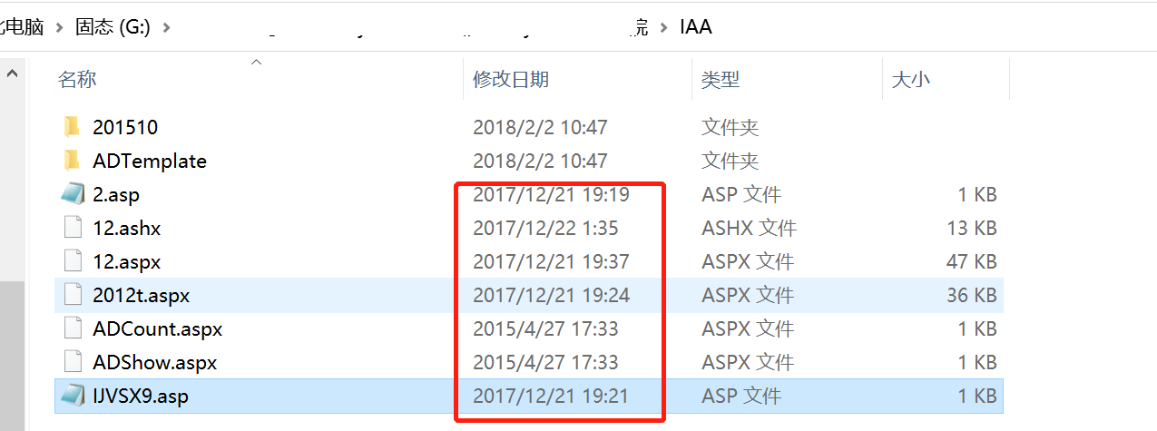 网易安全应急响应中心_核事故应急响应教程_