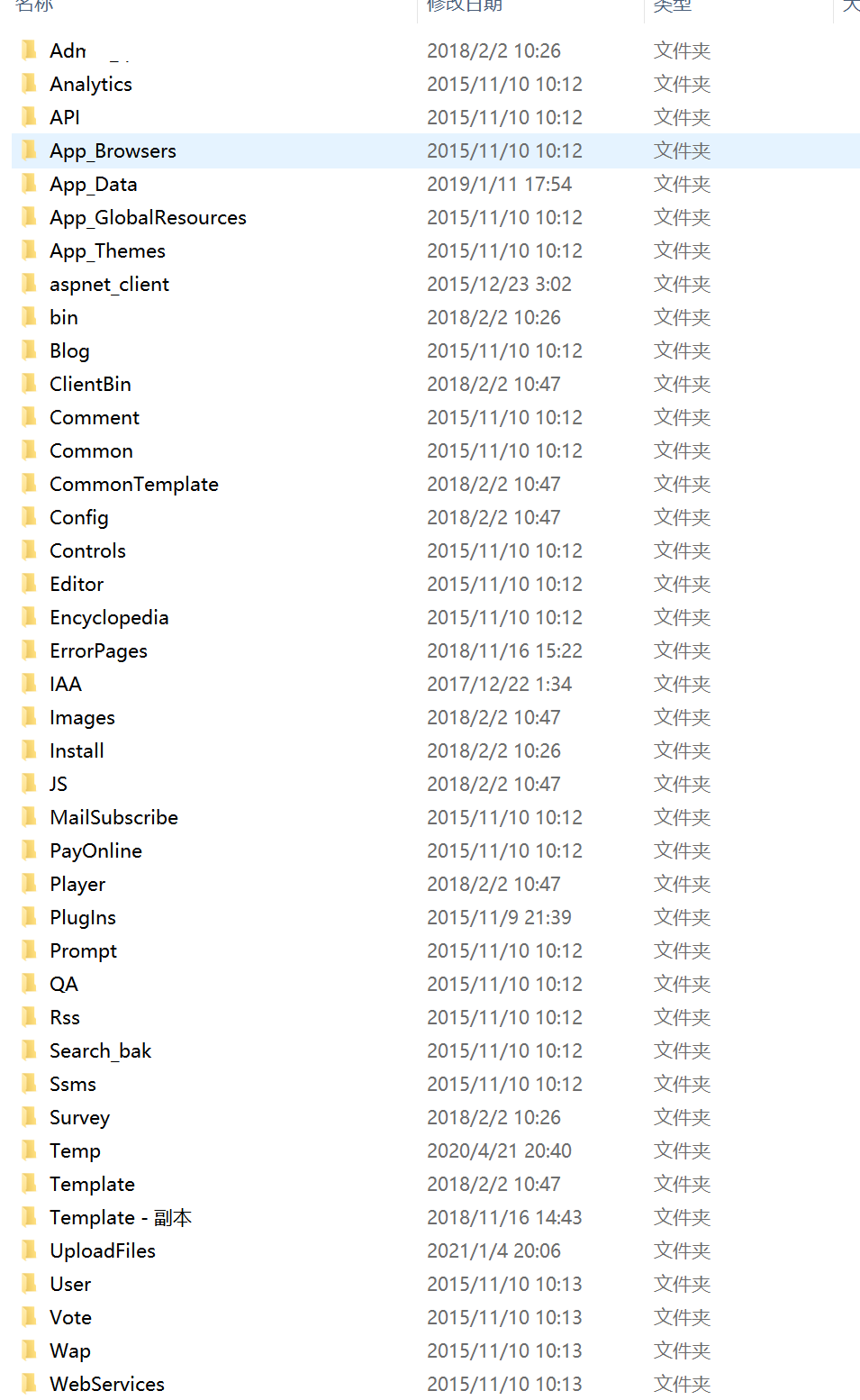 核事故应急响应教程_网易安全应急响应中心_
