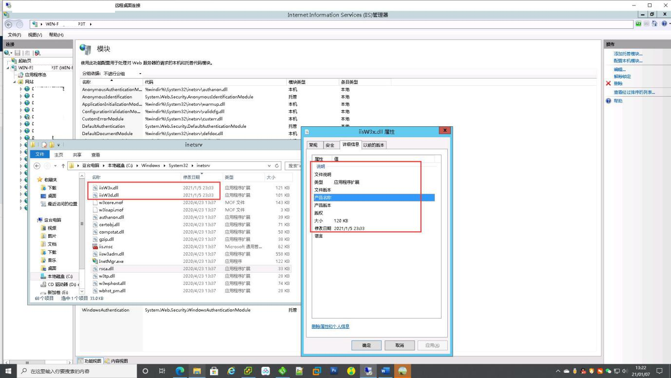 核事故应急响应教程__网易安全应急响应中心