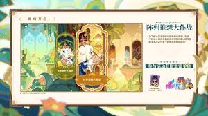 原神现版本兑换码_原神兑换码5.1_