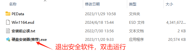 一键获取  Windows 11 25H2 专业版 ISO