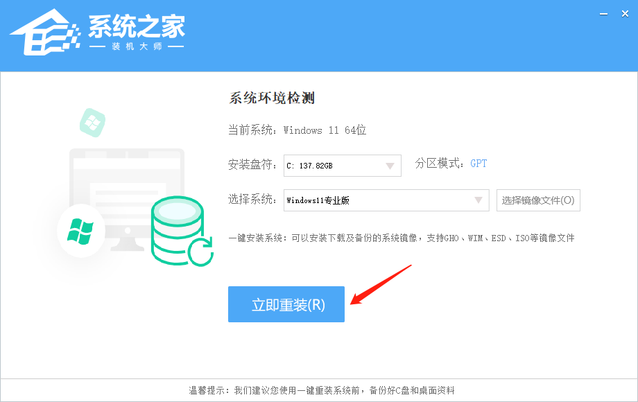 一键获取  Windows 11 25H2 专业版 ISO