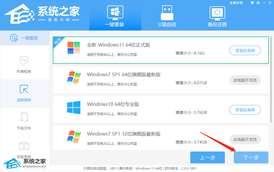 Win11系统推荐！满足不同需求，新手也能轻松装机