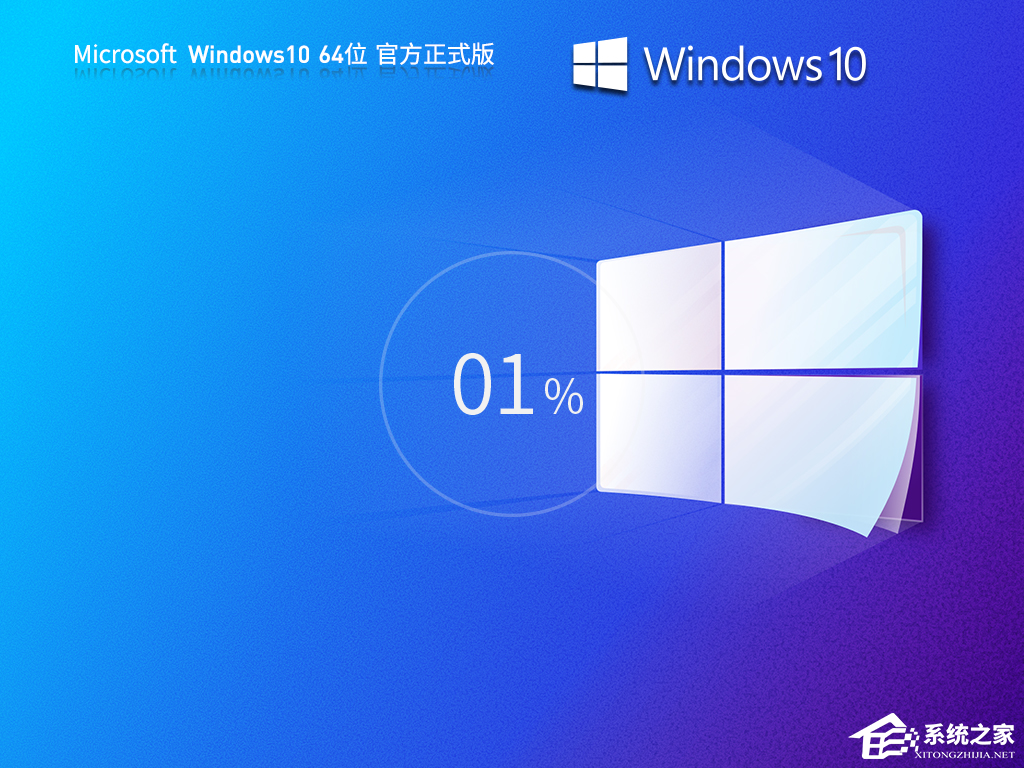 Win10 教育版和专业版区别对比，附系统