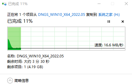 惠普暗影精灵系列笔记本重装 Win10 教