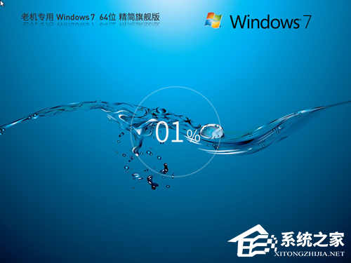 2026 最实用的 Win7 系统下载