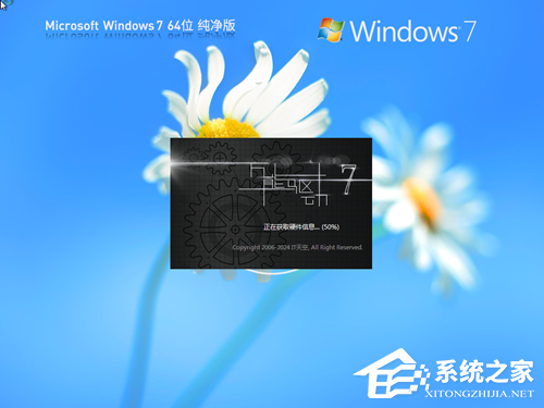 2026 最实用的 Win7 系统下载