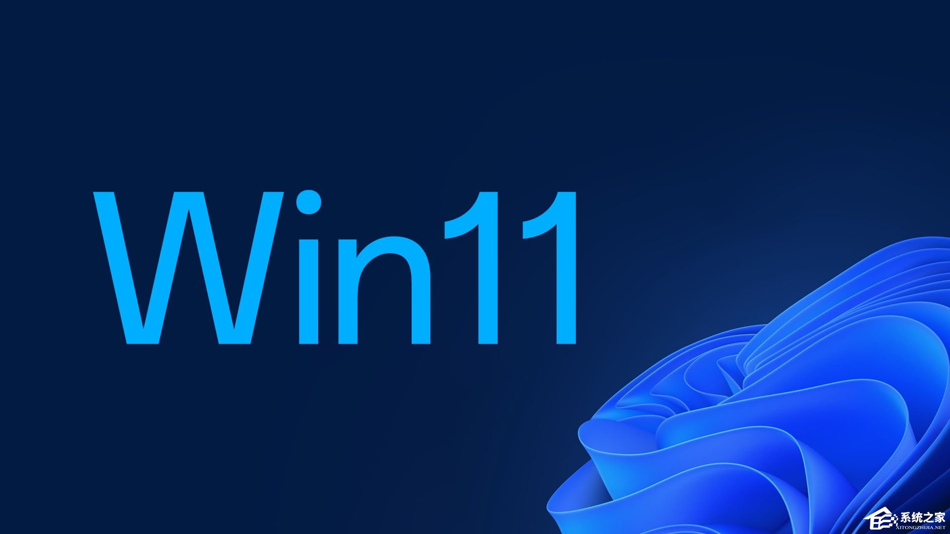 Win11升级方法大揭秘！Windows更新与ISO镜像安装全解析
