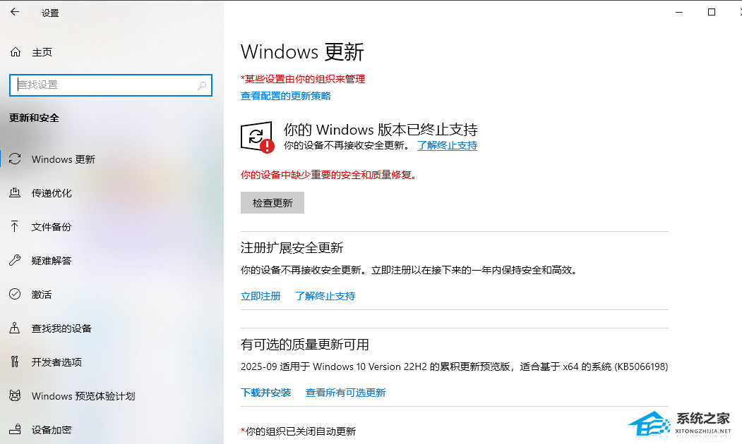 windows镜像直接升级__镜像升级win10好吗